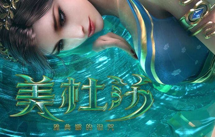 小汽车的爱情梦选关版